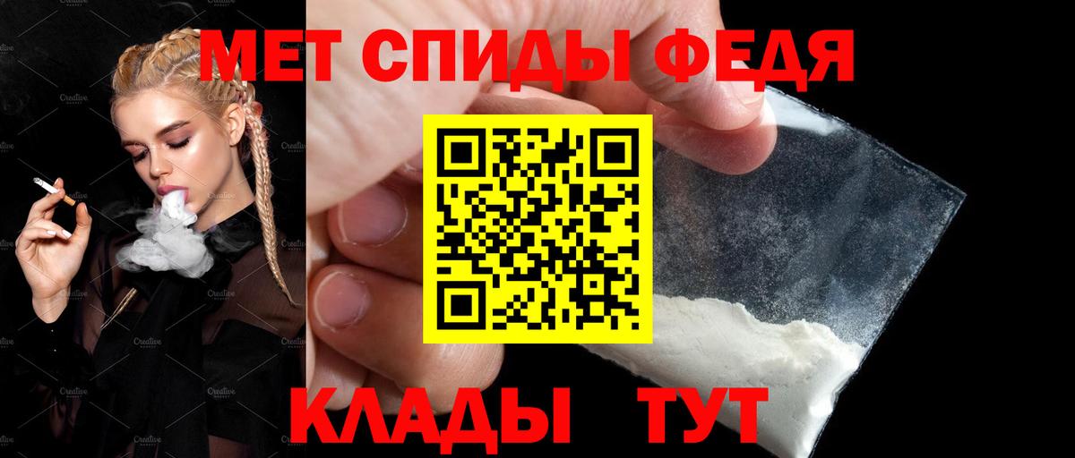 Саянск  АМФ Розовый  АМФ  Вход с VPN 