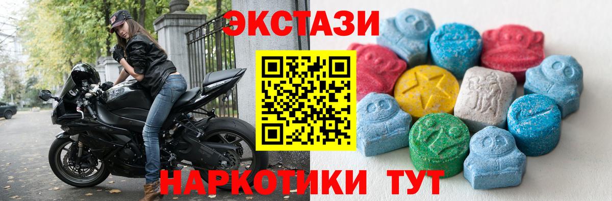 хочу наркоту  Экстази круглые  Вход с VPN  Экстази круглые  Саянск 