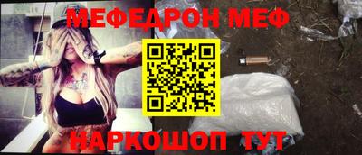 мет Будённовск