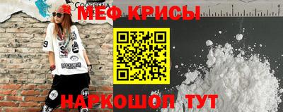 MESCALINE Бугуруслан