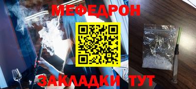MESCALINE Бугуруслан