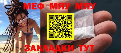 MESCALINE Бугуруслан
