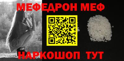 MESCALINE Бугуруслан