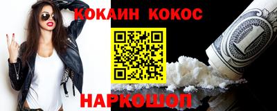 MESCALINE Бугуруслан