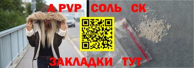 мет Будённовск