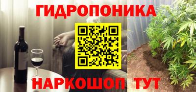 MESCALINE Бугуруслан