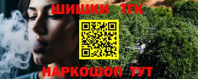 мет Будённовск