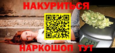 MESCALINE Бугуруслан