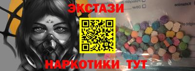 COCAINE Бузулук