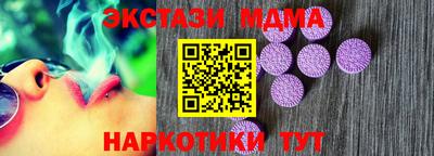 MESCALINE Бугуруслан