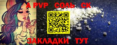 COCAINE Бузулук