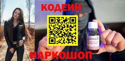 COCAINE Бузулук