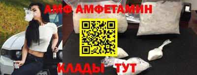 COCAINE Бузулук