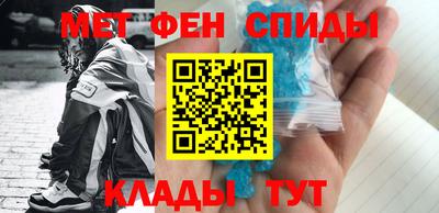 мет Будённовск