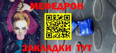 мет Будённовск
