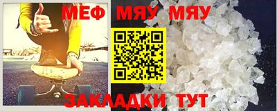 мет Будённовск