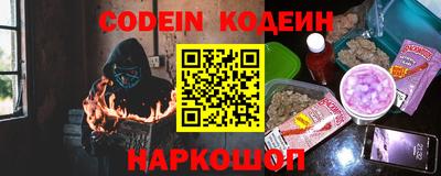 MESCALINE Бугуруслан