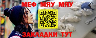 MESCALINE Бугуруслан