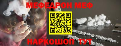 MESCALINE Бугуруслан