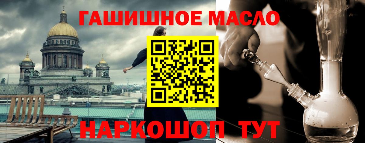 Дистиллят ТГК Wax  Вход с VPN  Саянск  ТГК концентрат 