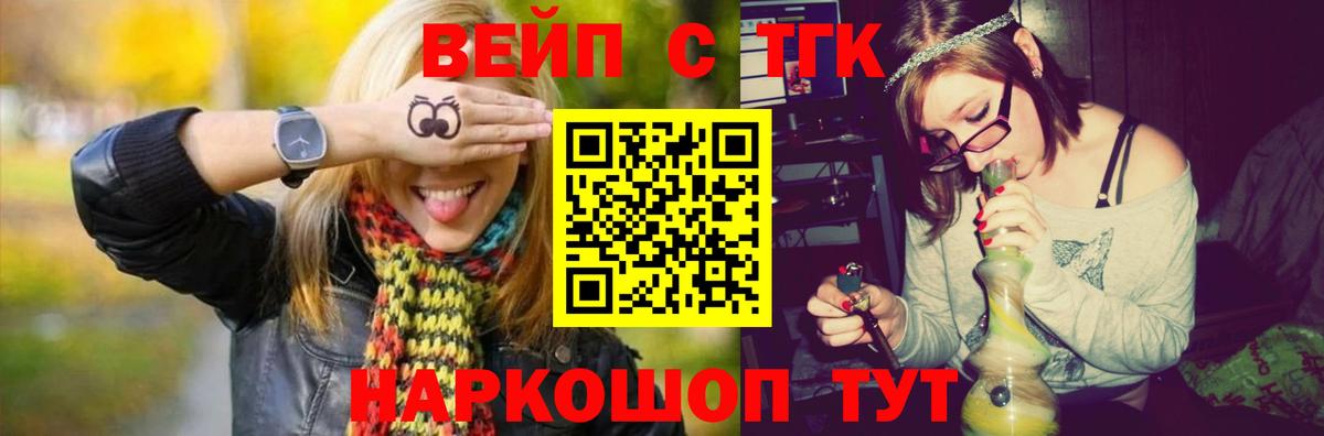 Дистиллят ТГК Wax Саянск