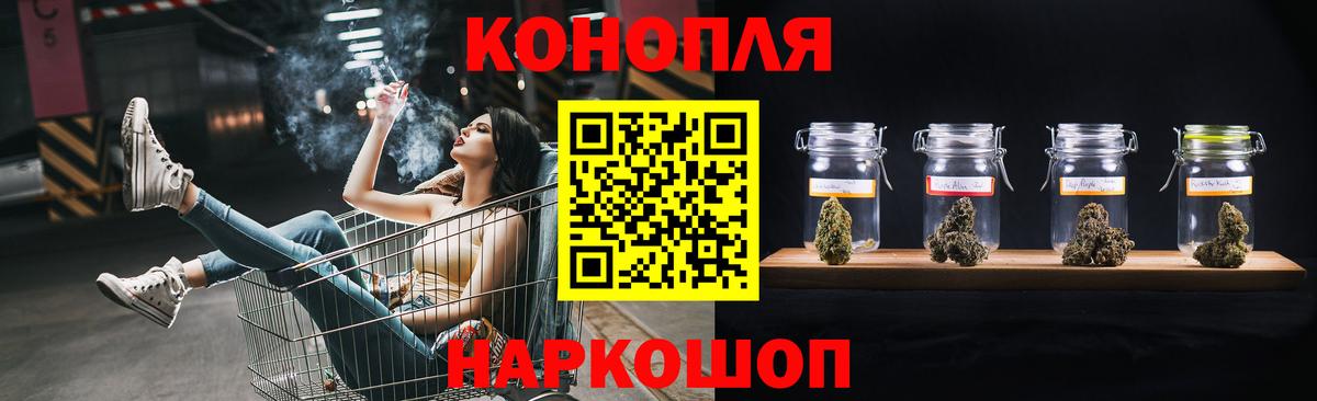 Конопля индика  Шишки марихуана план  Вход с VPN  Саянск 