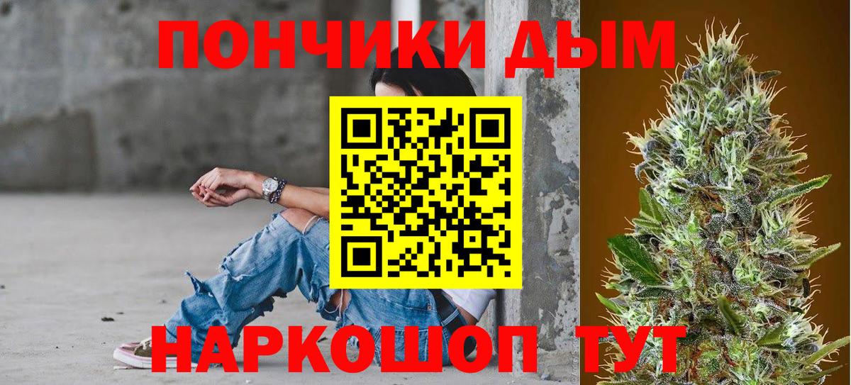 Шишки марихуана тримм Саянск
